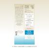 [ANESSA] Perfect UV pudr ve štětci (Doplňte) 3g Opalovací krém/Pudr na obličej/SPF50+/PA++++