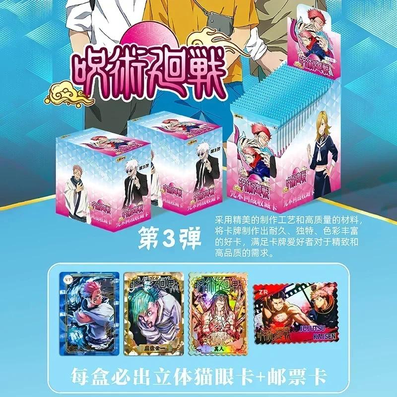 Jujutsu Kaisen Card Gojo Satoru Fushiguro Megumi Itadori Yuji Warlock Japanese Anime Character Games Collection Card Toy Gift