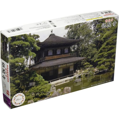 Building Model Series No.14 1/150 Jisho-ji Temple and Ginkaku-ji Temple Plastic Model