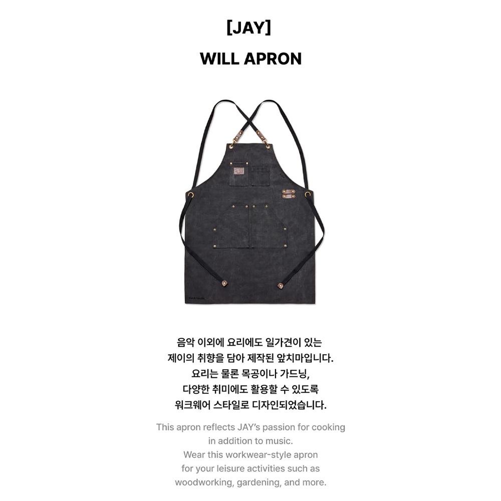 ENHYPEN [JAY] Schürze