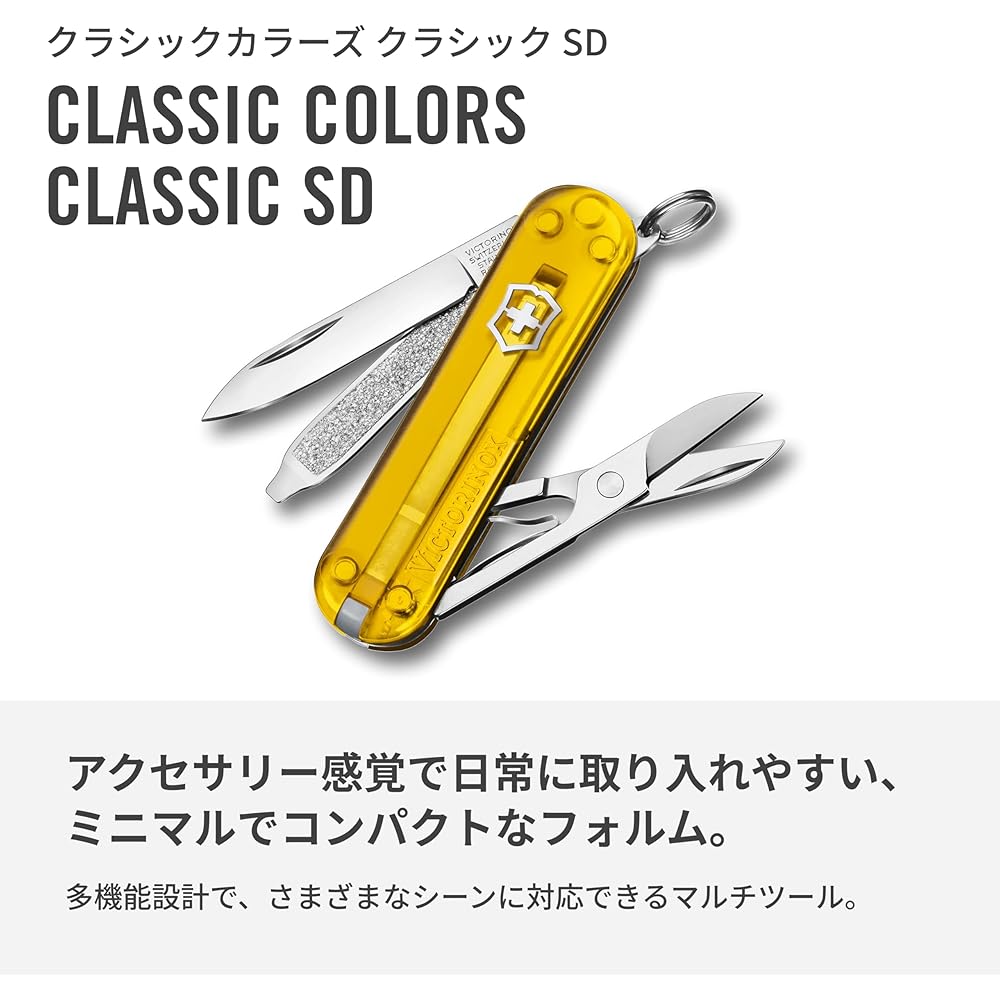Victorinox Classic SD Classic Colors Tuscan Sun Multi-Tool Swiss Army Knife 7 Functions Compact Outdoor Gift