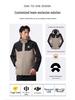 Thickened 3-in-1 Workwear Mountaineering Jacket with Custom Embroidery Logo for Winter 4S Shop Enterprise Culture.