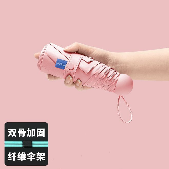 Sun umbrella women's sunscreen, anti-ultraviolet, sunshade, sun umbrella, dual-purpose mini five-fold, ultra-light, compact and portable