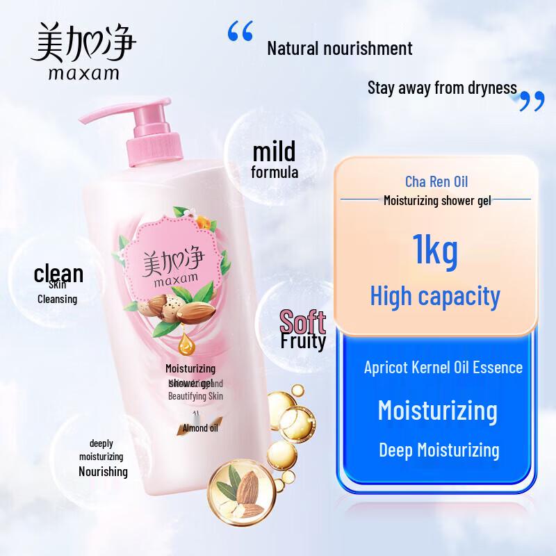 MAXAM Moisturizing Shower Gel