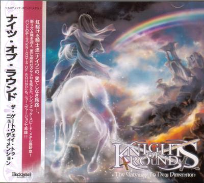 CD KNIGHTS OF ROUND   Gateway To A New Dimension BLRC00040 Blacklisted Re 2010 Japan Rock Used
