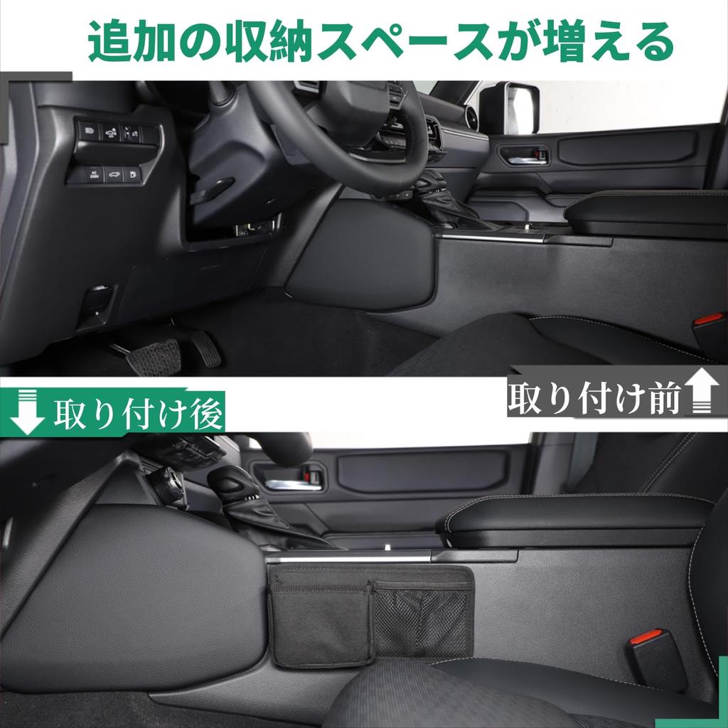 Compatible with Subaru 86 center console storage shift console storage net on both car storage finisher center console console accessory interior car