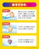 Gakken Illustrated LIVE Bath Ball Set of 6 with Mini Bath Bath Kids Gift Book, Toy, Bomb,