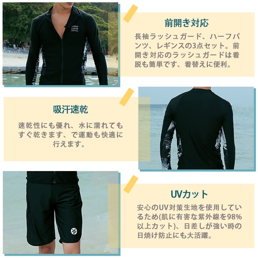 YFMAYI Men's Rash Guard, Long Sleeve Swimsuit, Open Front Leggings, Surf Pants, Fitness, UV Protection, 3-Piece Set