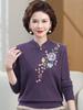 Elegant Embroidered Wool Qipao Collar Sweater for Autumn/Winter