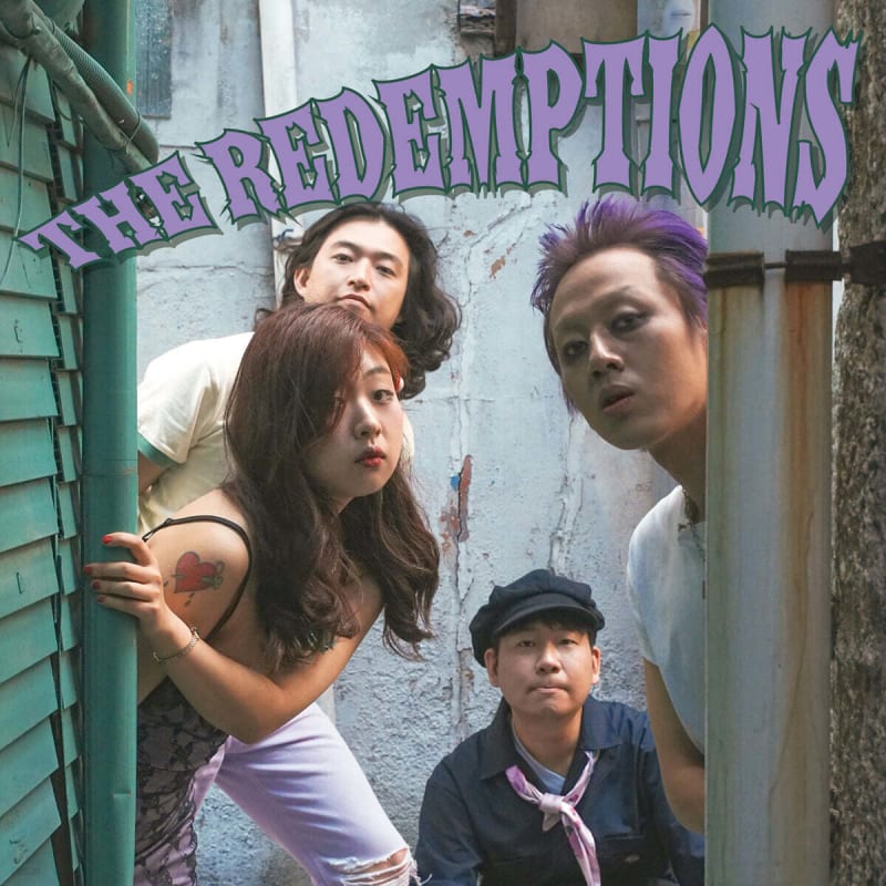 

Redemptions - EP : Shawshank Redemption