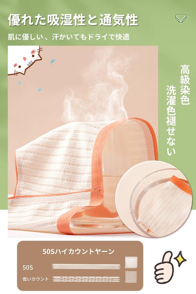 WindTour Cotton Seamless Panties with Graphene Pure and Breathable and Organic Comfortable and Size Women's 100% Crotch, Cotton, Mid-Waist