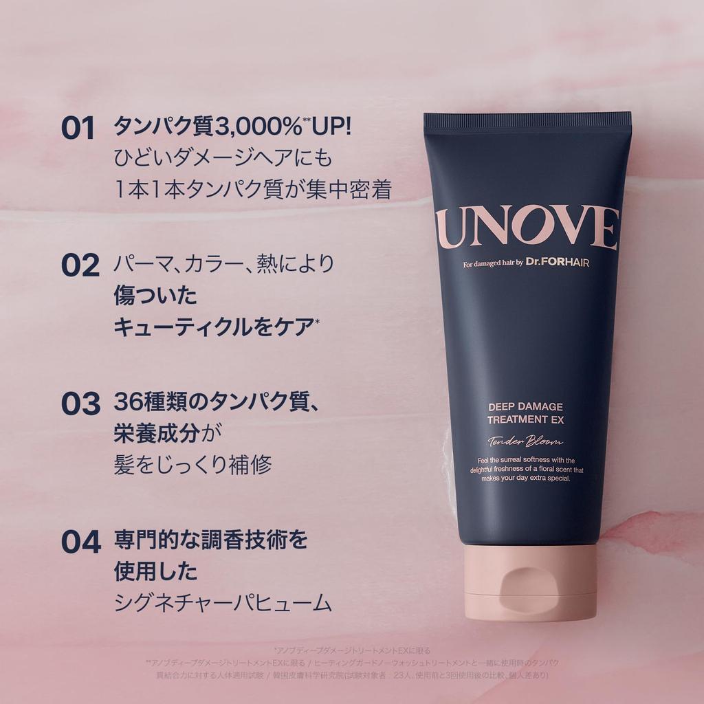 [Official] UNOVE Deep Damage Treatment EX 207ml Tender Bloom Hair Treatment, Hair Pack, Rinse-Off, In-Bath Hair Care
