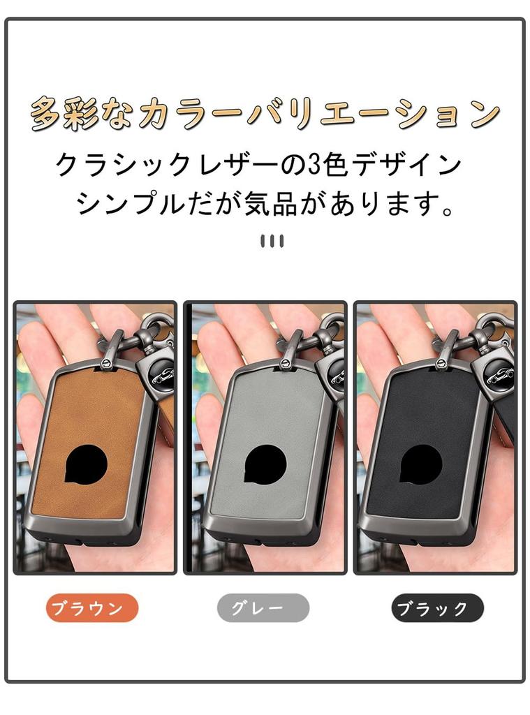 [SANRILY] Key Holder for Volvo Smart Key Case, Key Protection, Compatible with Volvo XC,