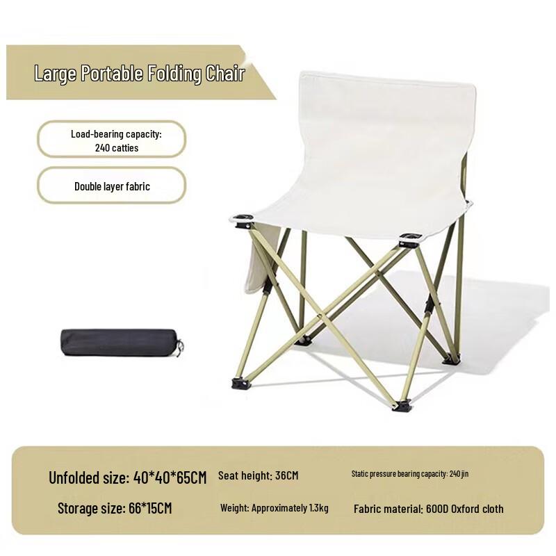 FTLY Outdoor Folding Camping Chair