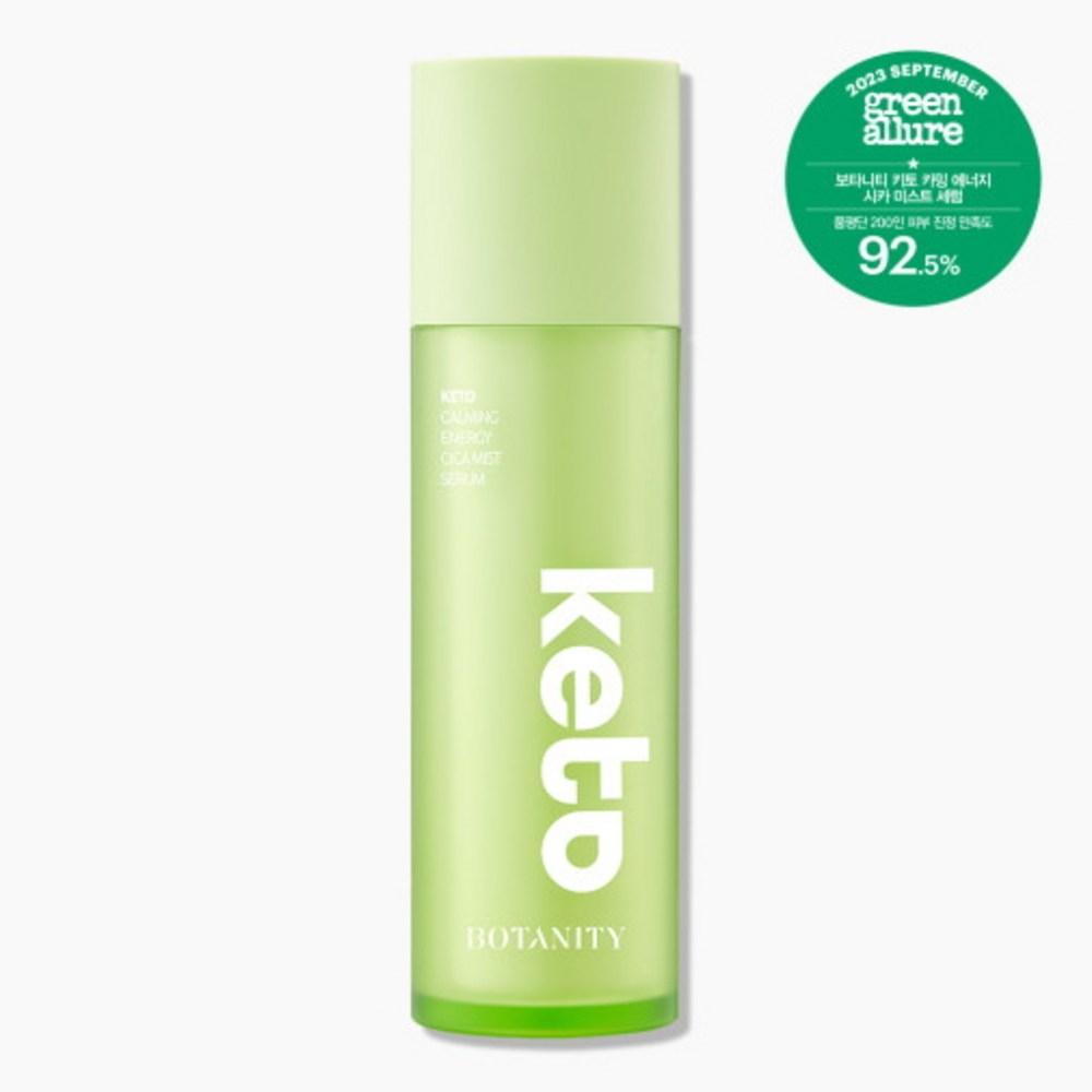 

Botanity Keto Успокаивающая энергетическая сыворотка Cica Mist
