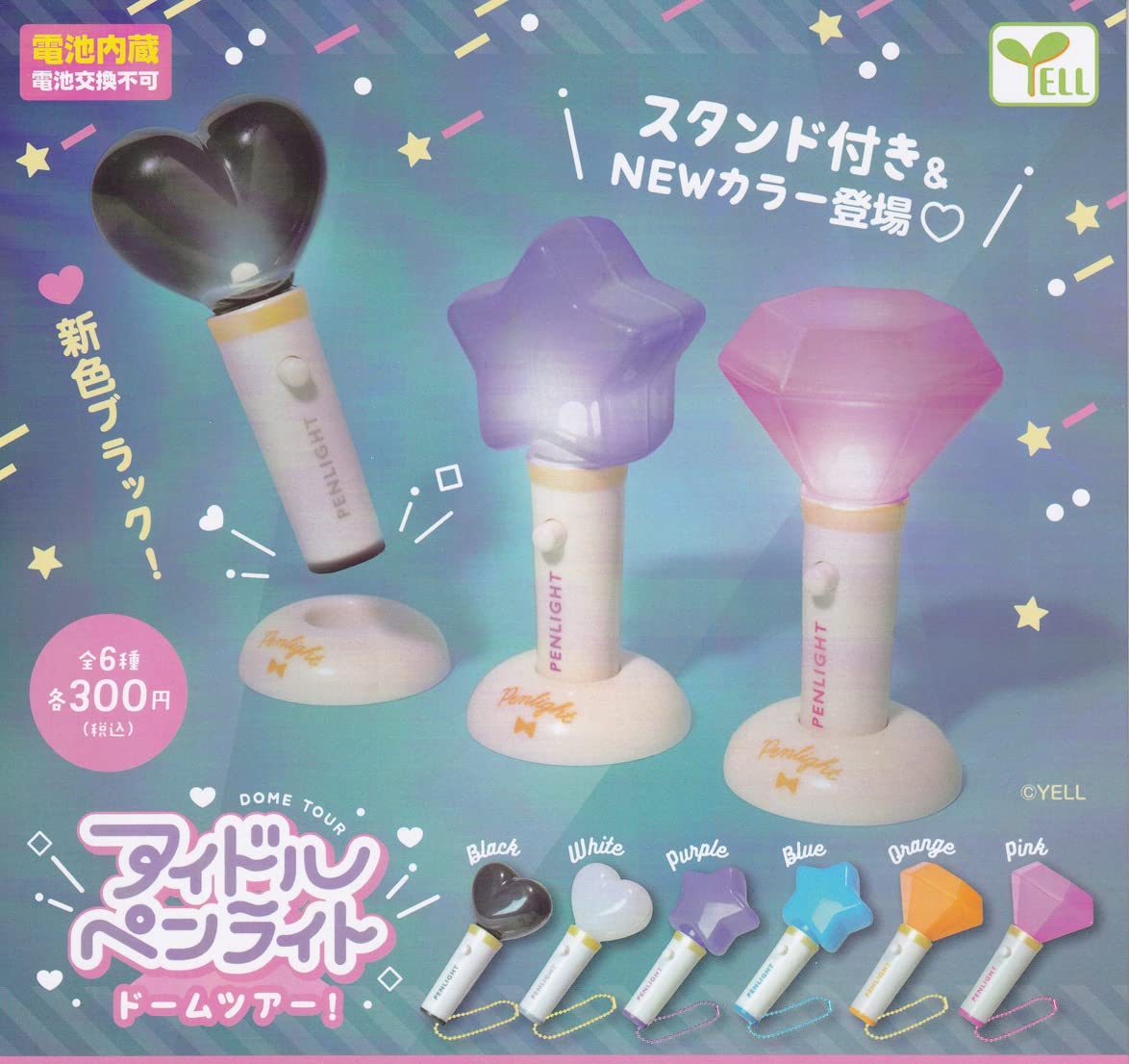 

Купол-фонарик Idol 6 типов Ale Gachagacha Capsule Toy tour! [Набор (полный полный)]