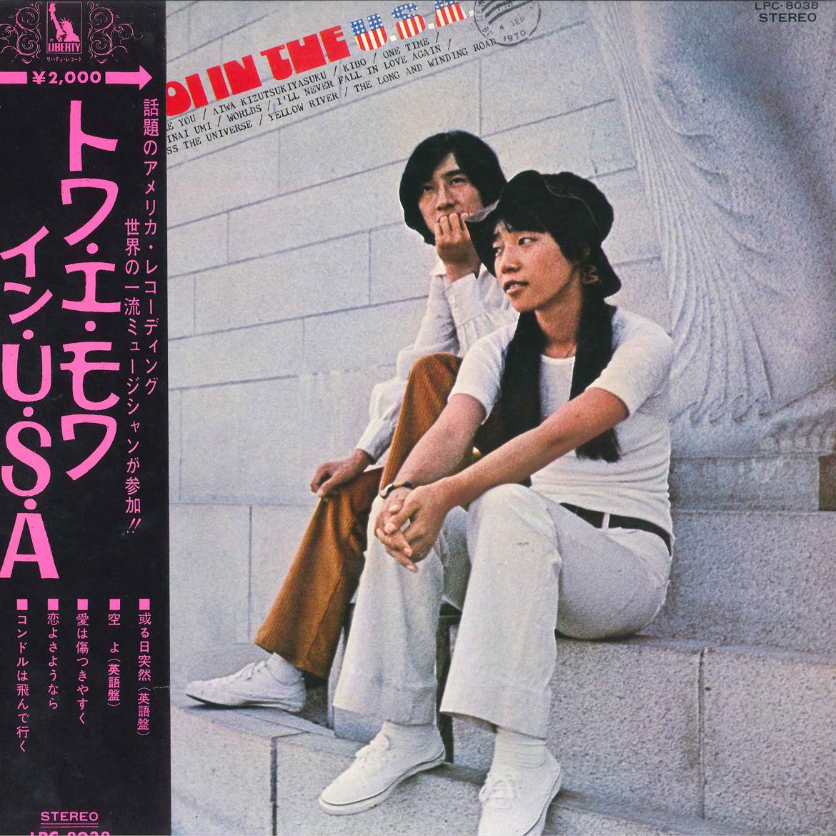 

LP Record TOI ET MOI - In usa LPC8038 LIBERTY 1970 Japan Japanese Pop/Rock