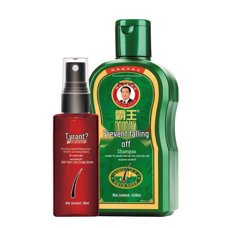 

Bawang Ginger & Arborvitae Anti-Hair Loss Shampoo & Scalp Essence Set