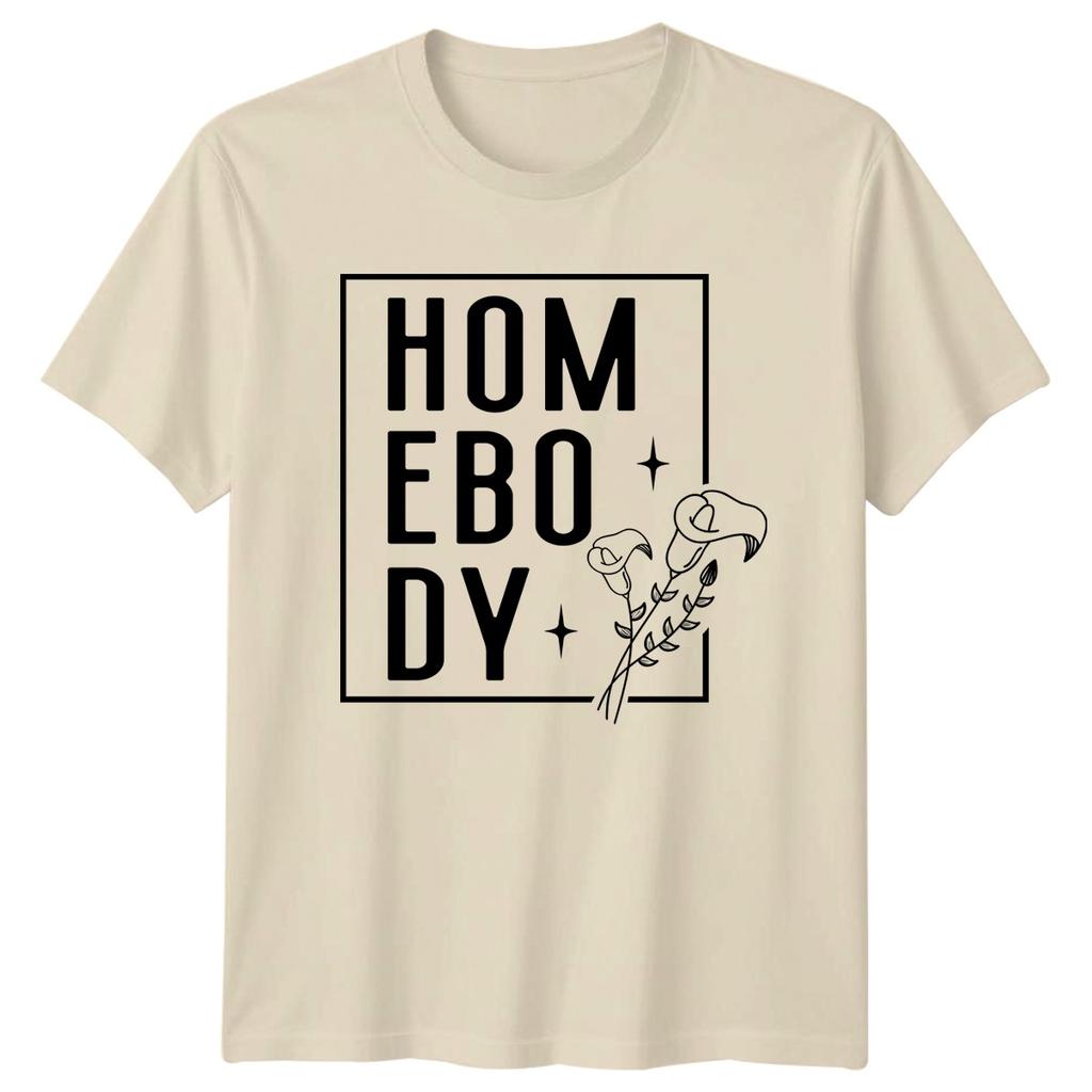 Homebody T-Shirt Introvert Floral Lifestyle Birthday Gift For Him And Her