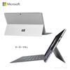 Refurbished Surface Pro 5 Core i5 Office x 8GB 256GB Windows Slim Tablet (7300U), 2019, 12.3-inch 2.7K (2736 1824) screen, RAM, SSD, 11, 2-in-1