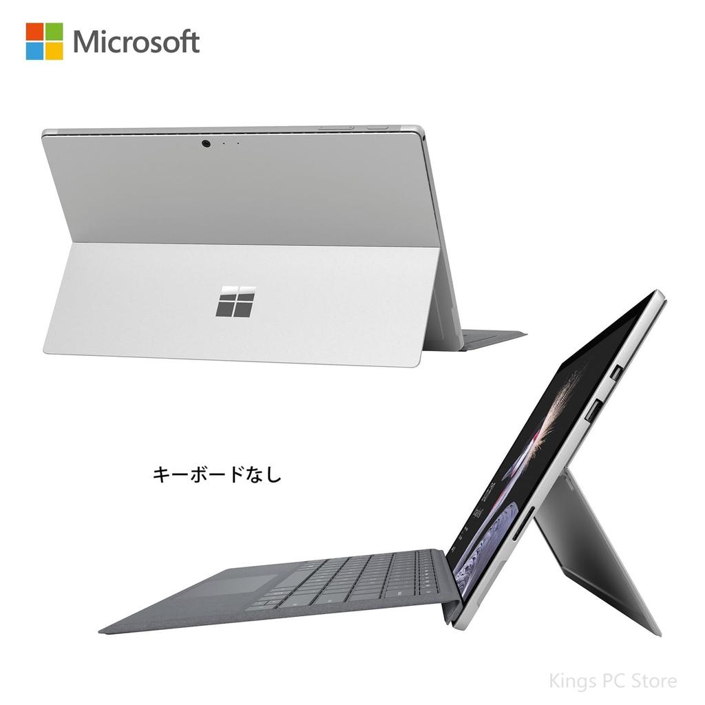 Refurbished Surface Pro 5 Core i5 Office x 8GB 256GB Windows Slim Tablet (7300U), 2019, 12.3-inch 2.7K (2736 1824) screen, RAM, SSD, 11, 2-in-1