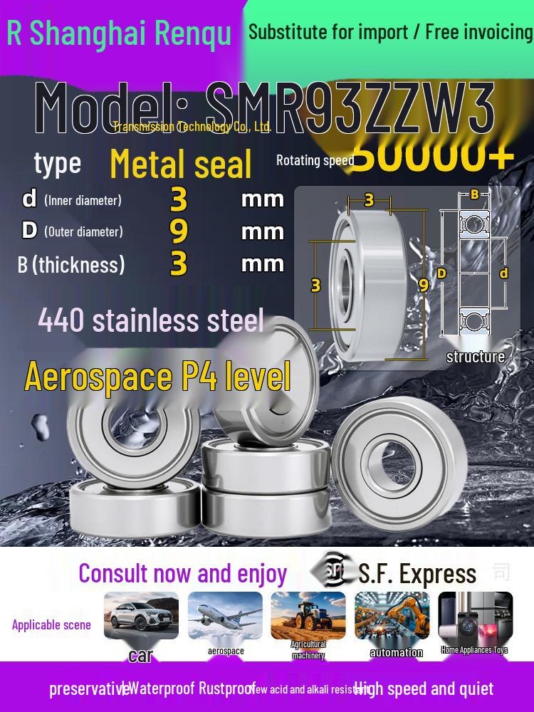 High-Speed Mini Micro Bearings Set: 440 Stainless Steel, 4 Models, 3 Bearings Each, Inner Diameter: 1, 2, 5, 6, 7, 8, 9, 10, 12mm