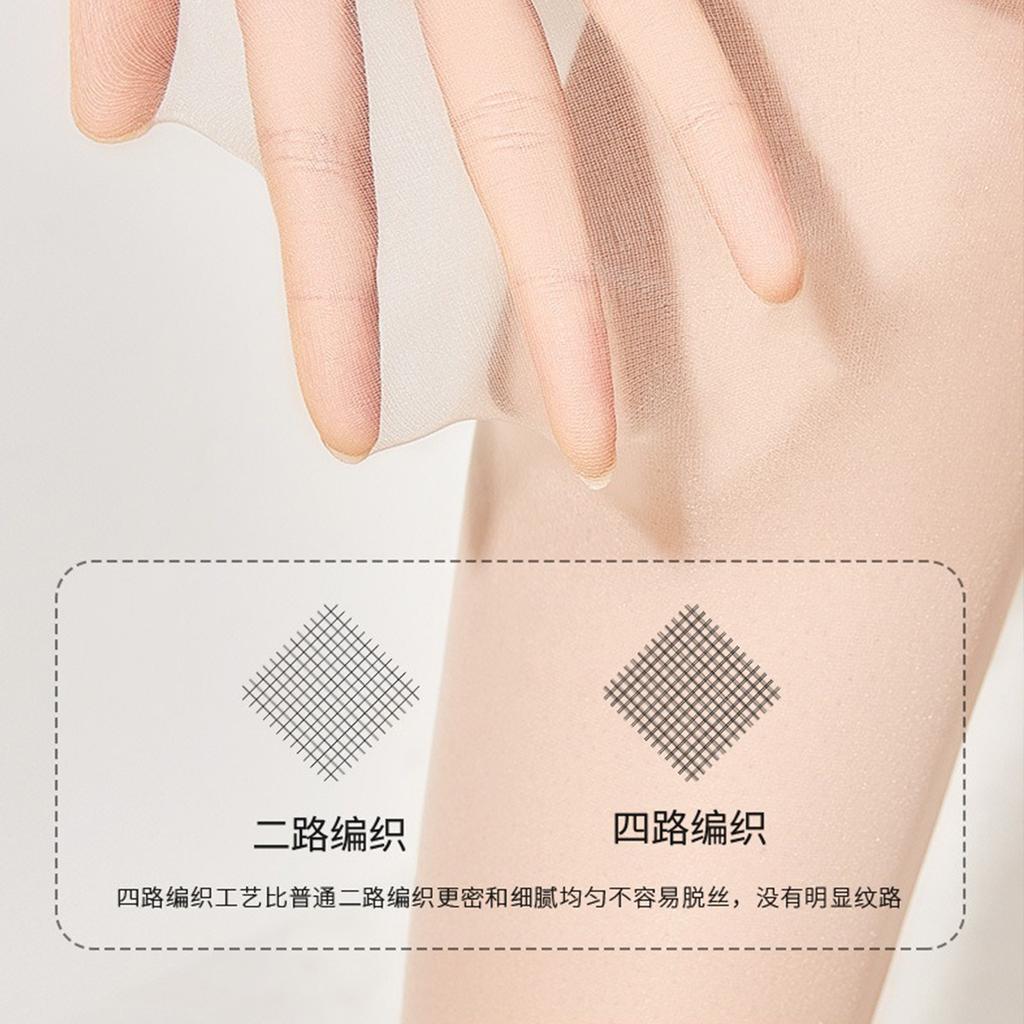 Stockings summer thin women's anti-hook silk ultra-thin, any cut core silk 5D does not fall off the crotch pantyhose God breathable and light