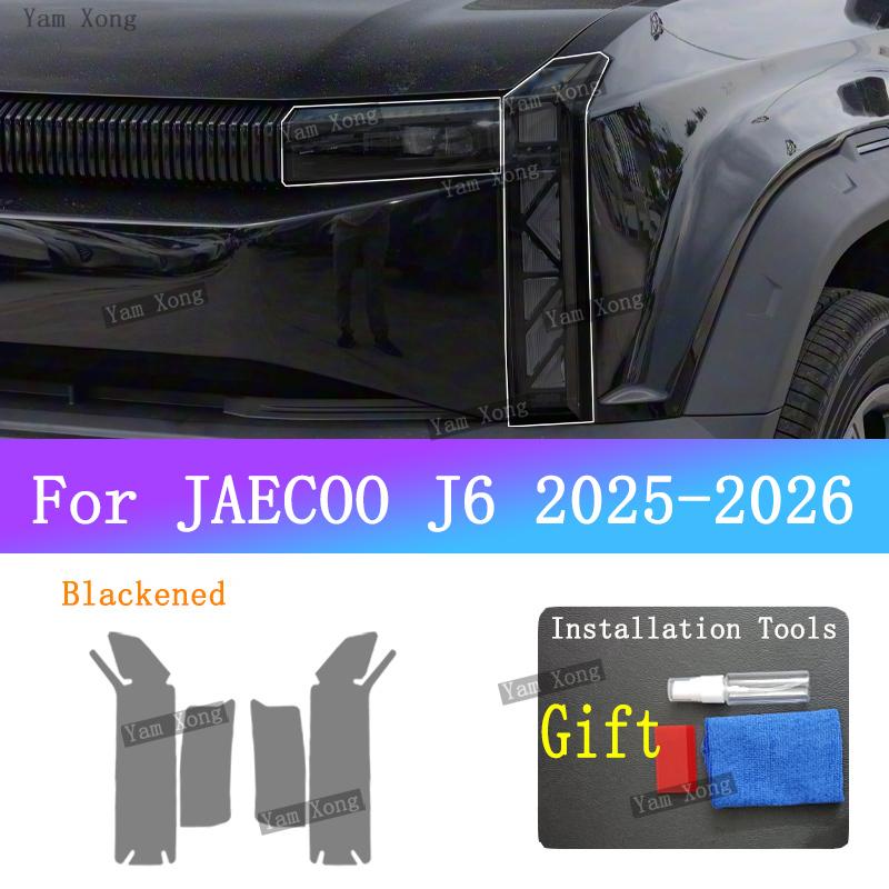 For JAECOO J6 icaur 03 Car Exterior Front Lamp Transparent Protective Sticker Headlight Taillight Light Black Wrap Cover Film