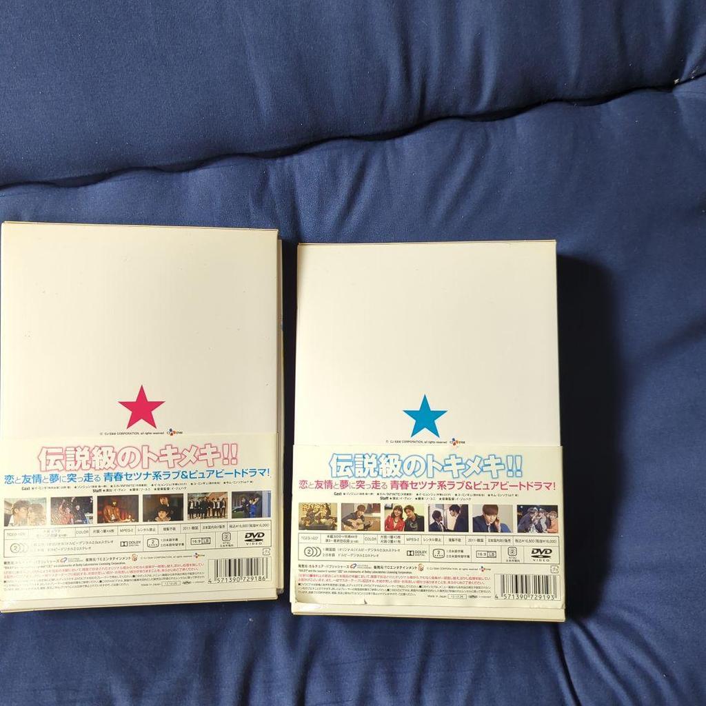 [USED] Korean Drama Handsome Band ~ Pure Beat Delivered to You DVD-BOX12