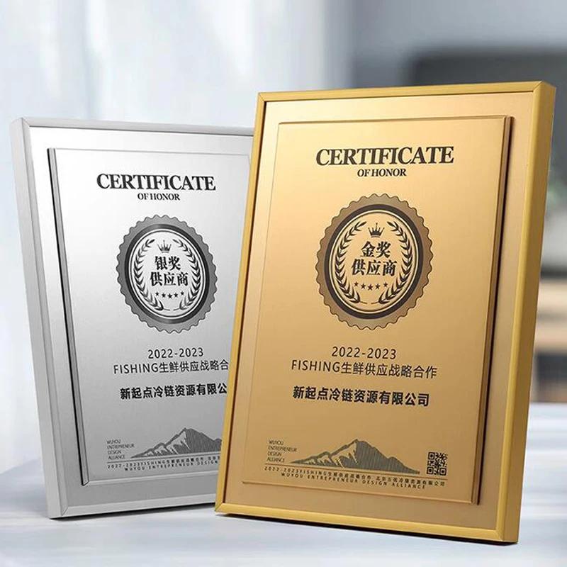 Creative Plaque Customized Honor, Commemorative Trophy, Enterprise Awards, Excellent Employee Team, High Metal Medal, 1Pc