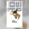 Moving 1-5 Drama MOVING Webtoon coreano original Cómic Manhwa