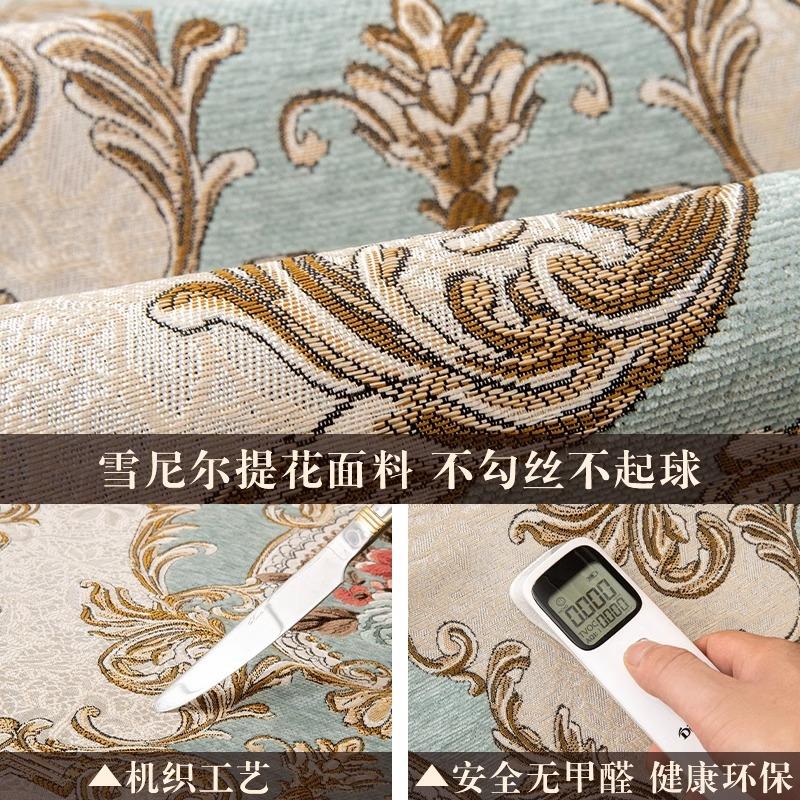 Sofa Cover European Lace Sofa Towel Pad Lawrence Sofa Special Seat Cushion New Breathable And Non-Slip Sofa Cushion