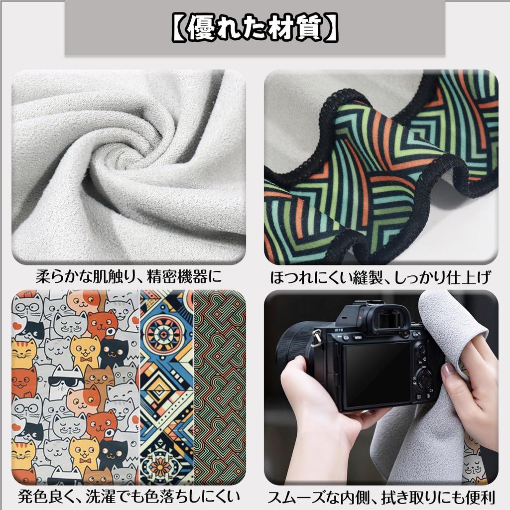 JUJUGO Sticky Lunch Sticky Foldable Organizer Wraps Water and Everyday Items Geometric Towel, Cloth, Cloth, Furoshiki, Cloth, Bag, Cosmetics, Bottles,