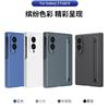 Full Hinge Protector Phone Case with Stylus for Samsung Galaxy Z Fold 8 Ultra 7 6 5 4 3 TriFold W/ S Pen Slot Front Screen Cover