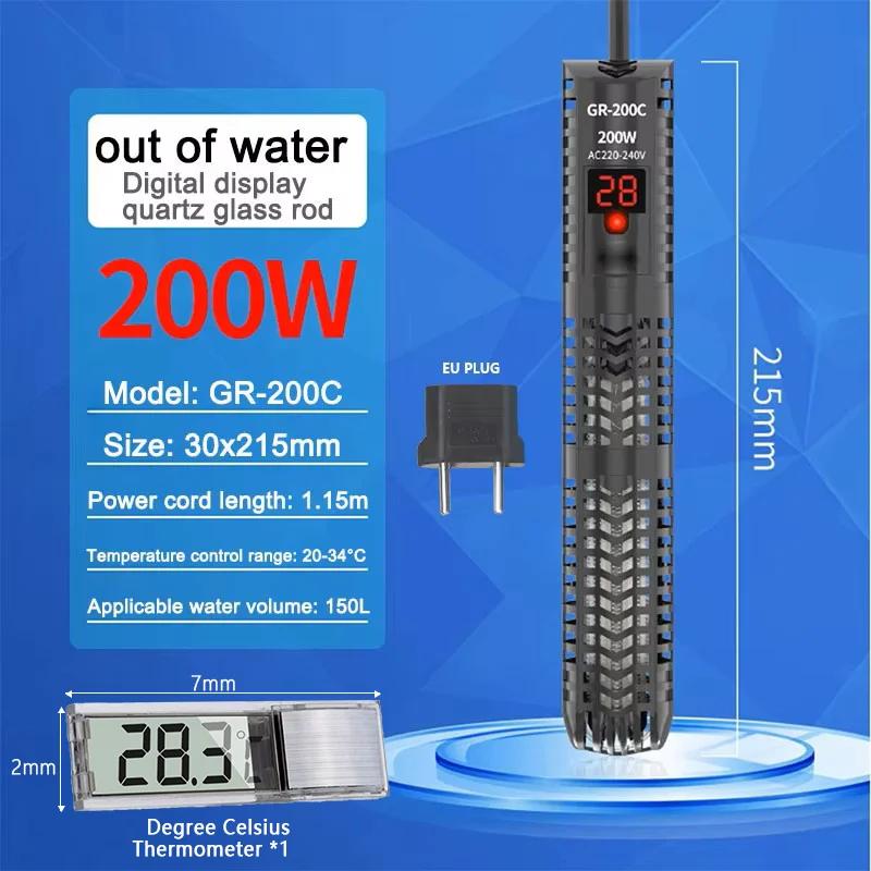 Aquariums Submersible Heater Display Digital Fish Tank Heating Rod With thermometer Constant Temperature Control 220-240V