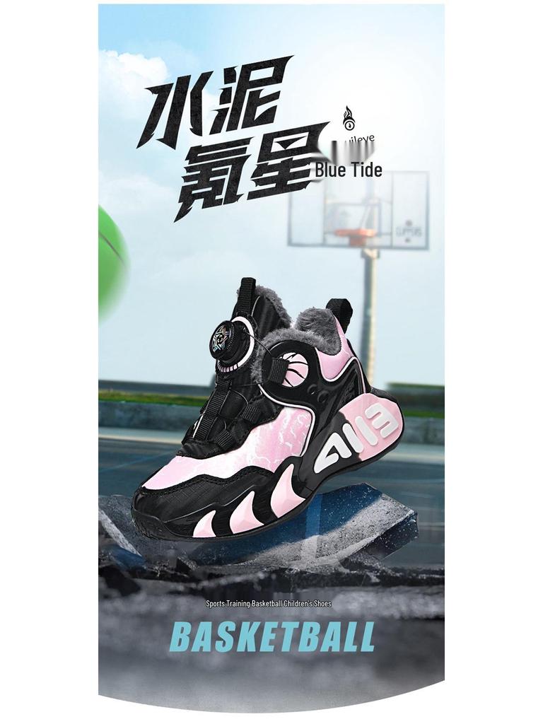 Chitu 2025 Winter Jungen Basketballschuhe - Trendig, mit Baumwoll-Fleece gefüttert zum Laufen