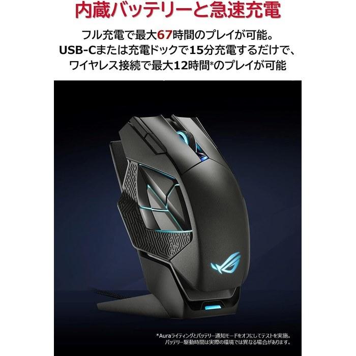 Mouse da Gioco Wireless ASUSTek ROG Spatha X MMO, 19000dpi, 12 Pulsanti, Modalità Doppia, Batteria 67 ore, Nero