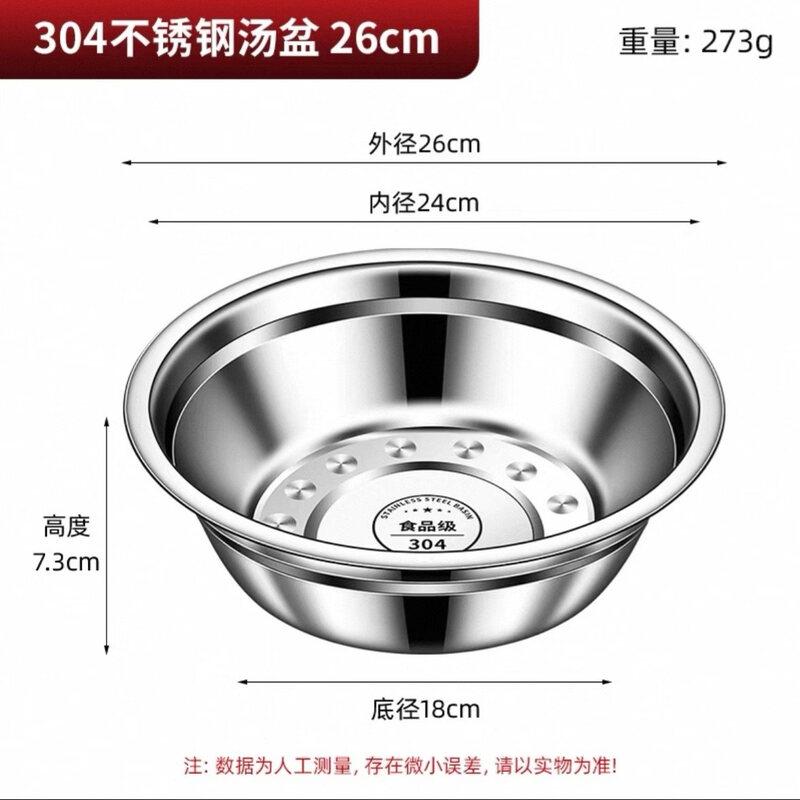 ZISIZ 316 Food Grade Stainless Steel Bowl