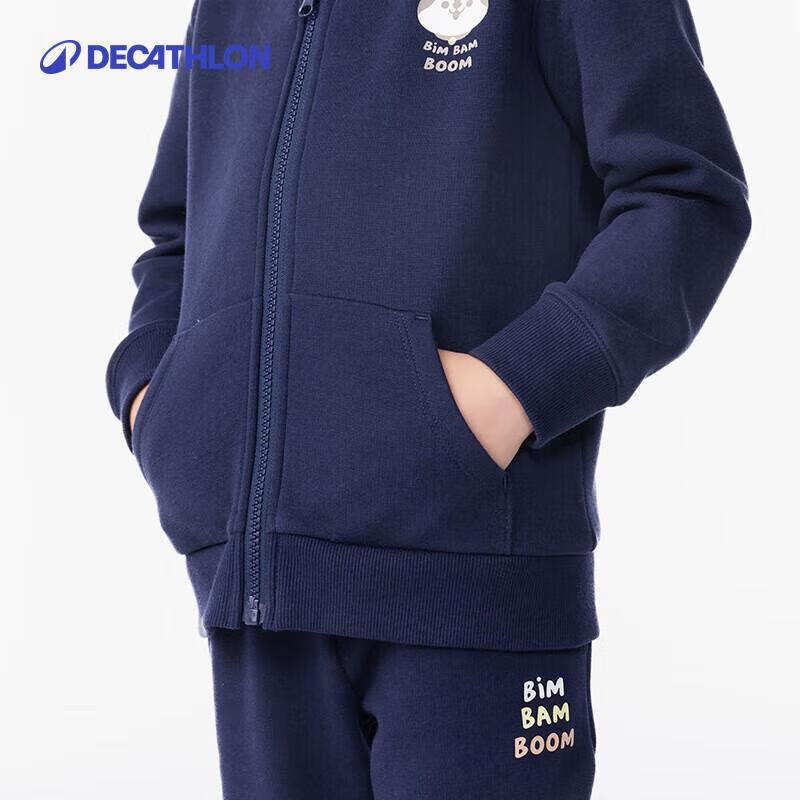 

Decathlon Kids Hooded Sports Jacket 103