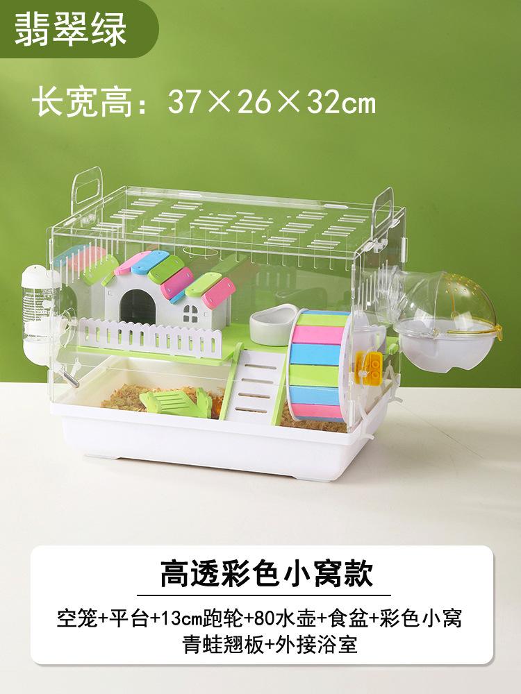 Hamster cage, gold bear, cheap big villa, luxury hamster supplies, special supplies, nest, acrylic breathable cage