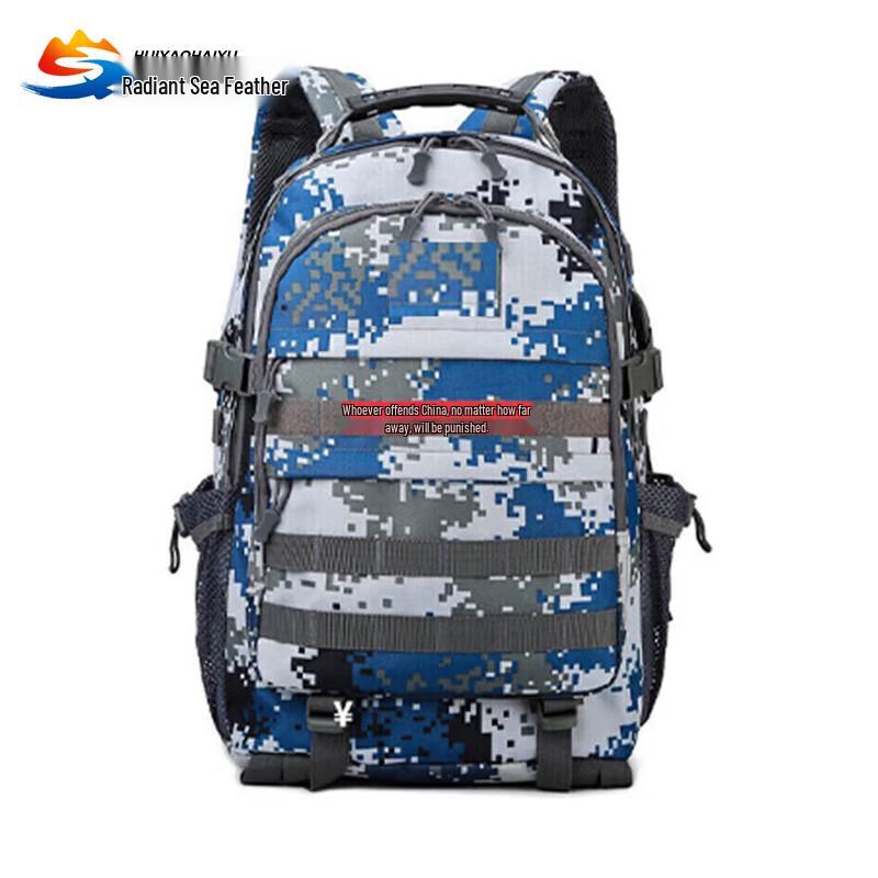 Tactical Outdoor Military Backpack