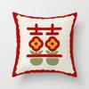 New Chinese Style Double Happiness Pillow Wedding Decoration Bed Cushion Wedding Cushion Wedding Sofa Decoration Printed Cushion