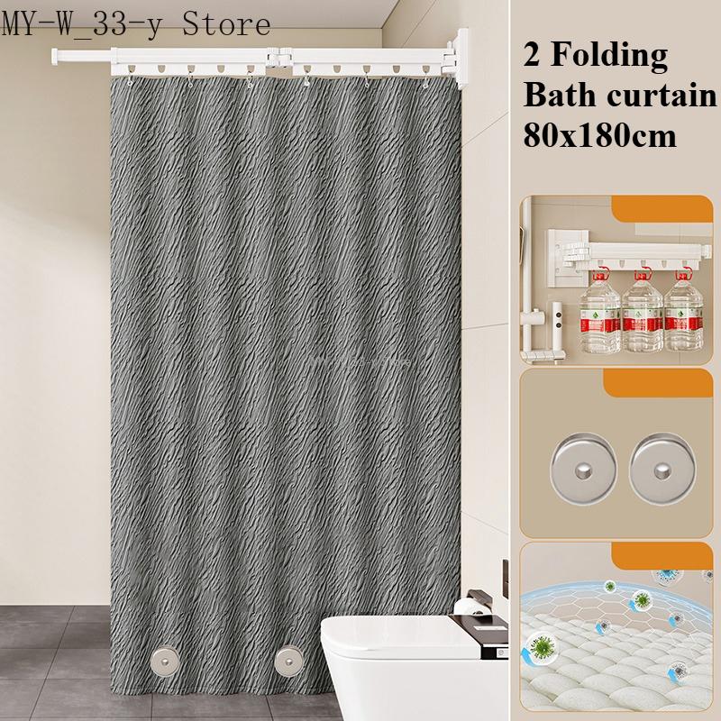 

Suction Cup 2/3/4/5 Folding Shower Curtain No Hole Required Waterproof Mold-resistant Toilet Partition Curtain Shower Curtain