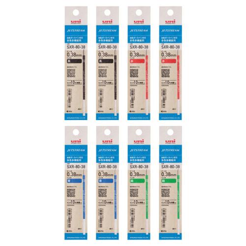

Mitsubishi Pencil Ballpoint Pen Refill Jet Stream Multicolor Multifunction 0.38 4 Colors x 2 Pieces H.SXR8038K4C8