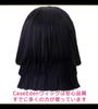 CaseEden Cosplay Short Bob Heat Black WIG5515 Wig, Layered, Resistant, Hair,
