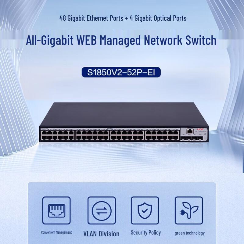 

H3C S1850V3-52P-EI Gigabit Managed Network Switch