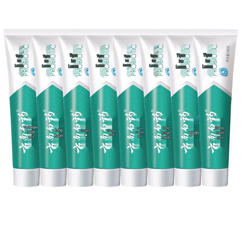 Yunnan Baiyao Toothpaste