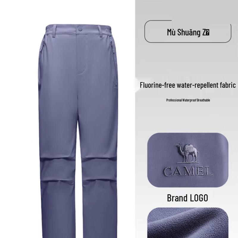 CAMEL Women's 3-in-1 Fleece-Lined Trekking and Hiking Pants