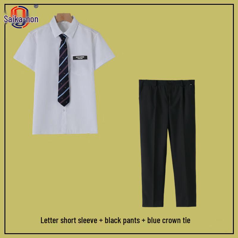 Student Sports & Stage Performance Uniform