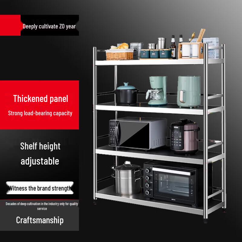 Beifu 4-Tier Stainless Steel Storage Rack